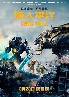 长夜将明 剧情片手机免费在线观看