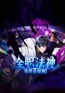 猫町夜话 奇幻日常动漫在线观看